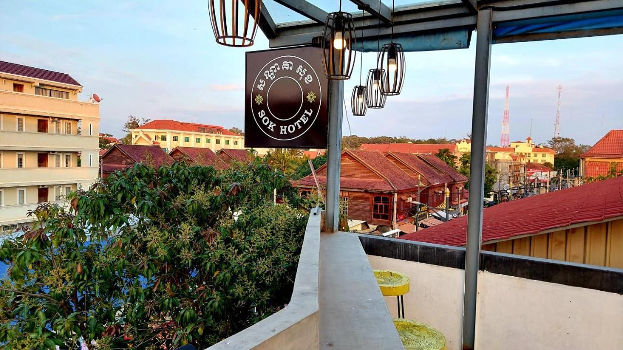 Sok Hotel And Coffee Sziemreap Kültér fotó